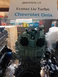 Двигатель в сборе Ecotec Liv turbo chevrolet onix 1.0 -бек