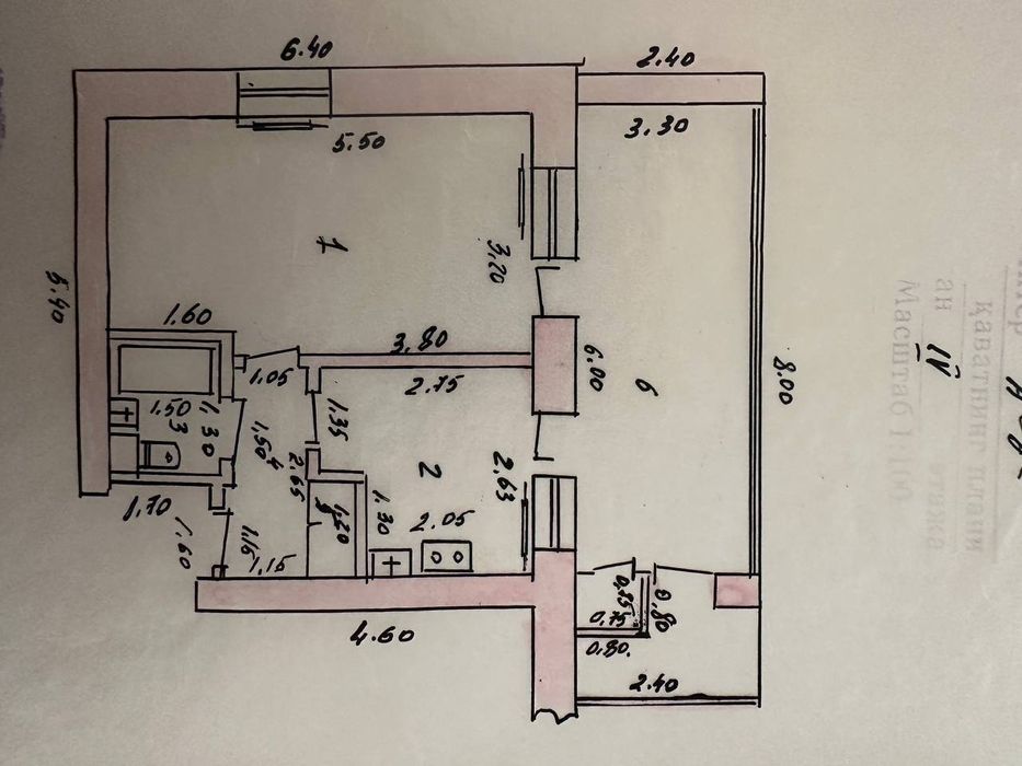 Продается 1в2/4/4 45м2 на Ц1, ор-р: Экопарк