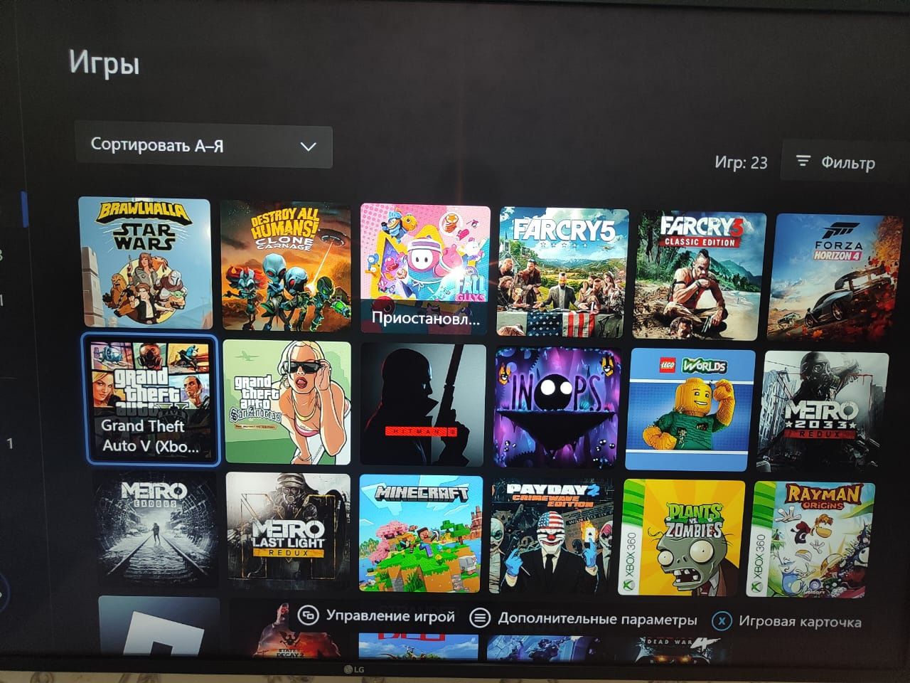 Продам X box 1 s