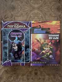 2 книги за 1990 тг
