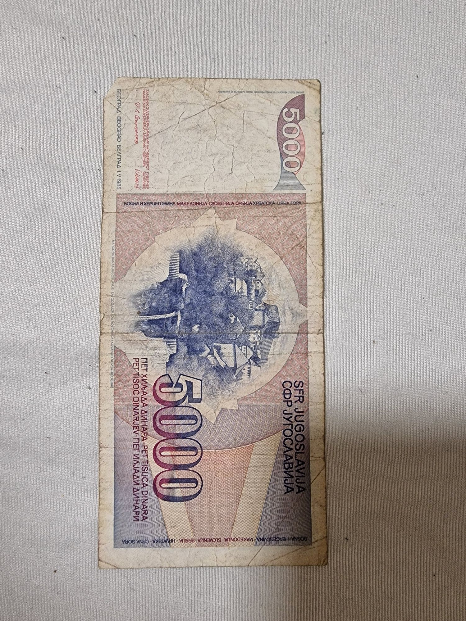 Bancnote vechi  dinari