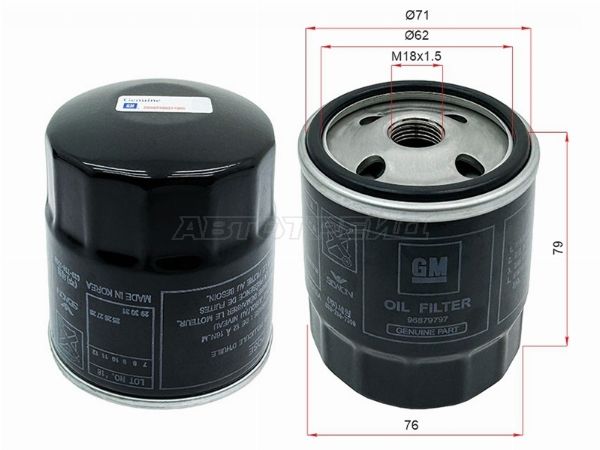 Масляный фильтр  Chevrolet Lacetti