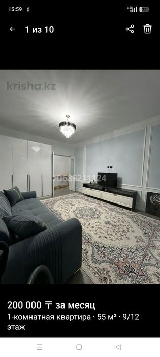 Сдается квартира в ЖК Tumar Apartments.