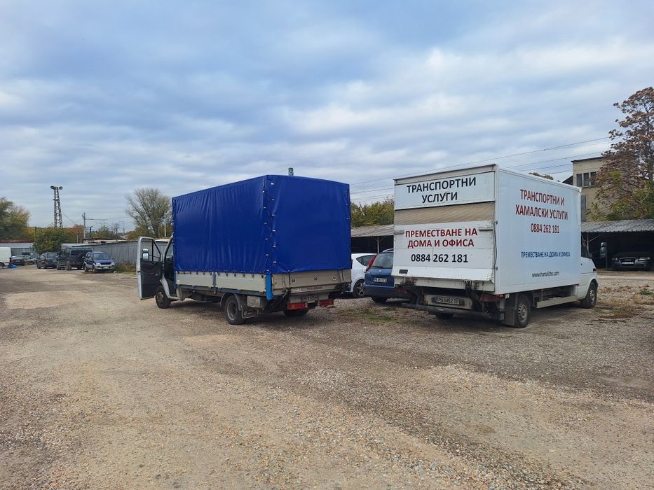 Транспортни услуги