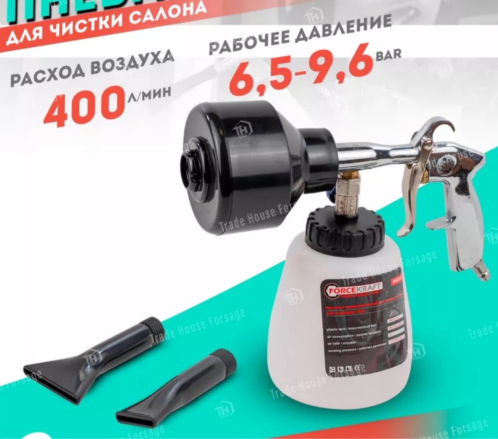 Tarnador PLUS PRO Тарнадор Авто химчистка и мебеля