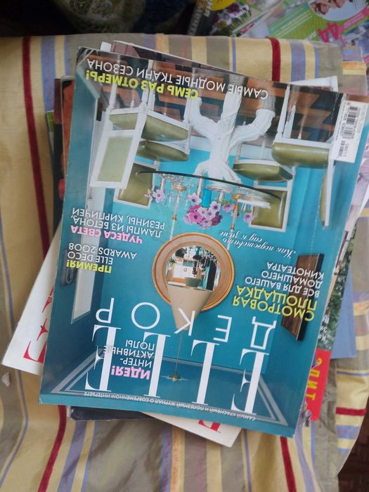 Старые журналы об интерьере ,дизайне и строительстве домов!