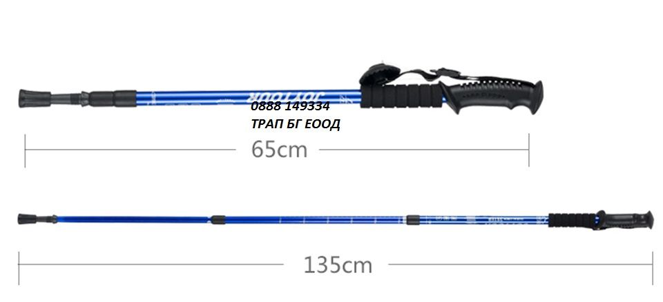 Щека за туризъм АНТИШОК 135 см щеки туристически телескопични щеки