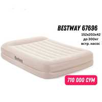 Новая надувная кровать Bestway 67696 BW Queen, (152х203х42), до 300кг