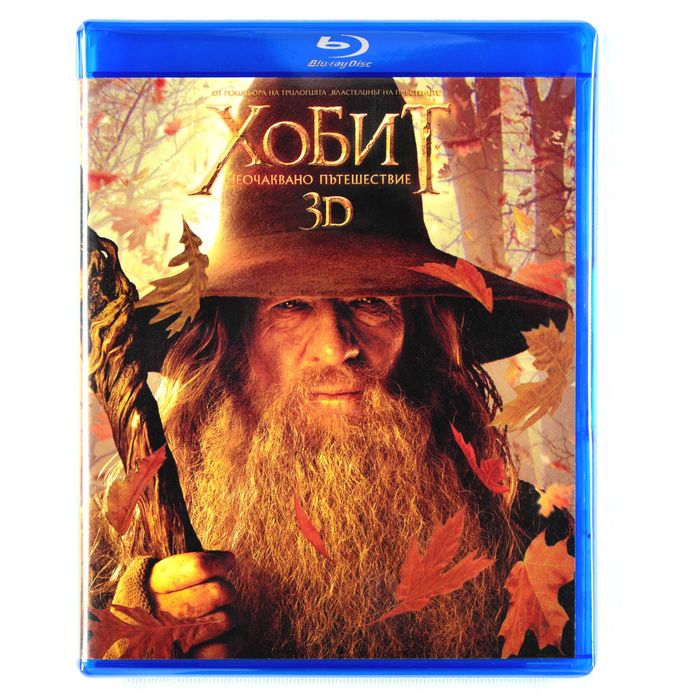 Blu Ray Филми Блу Рей с БГ субтитри