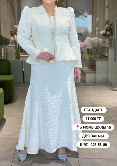 Белое платье новый