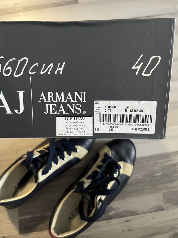 Armani Emporio Georgio