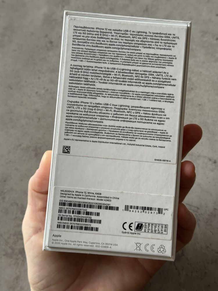 I phone 12 - 64 gb - бял
