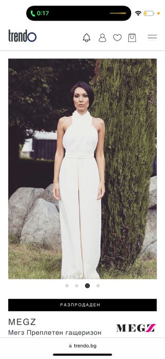 Официален гащеризон MEGZ