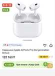 Продам AirPods 2nd generation