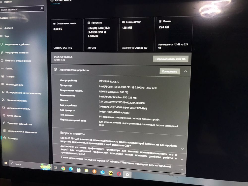 Продаю компьютер в идеальном состоянии