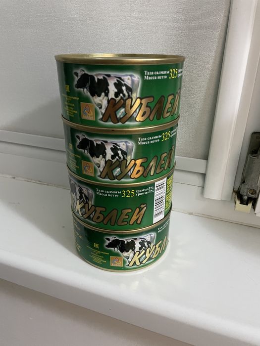 Кублей 325гр тущенка