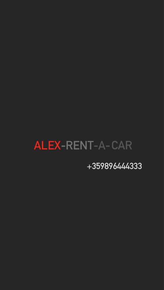 Rent A Car   Коли под наем