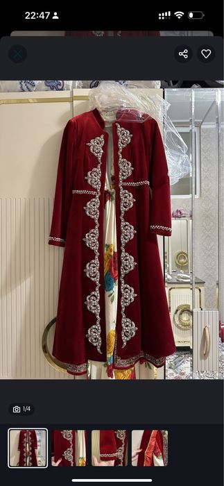 Бешпент. Бешпет. Көлегімен