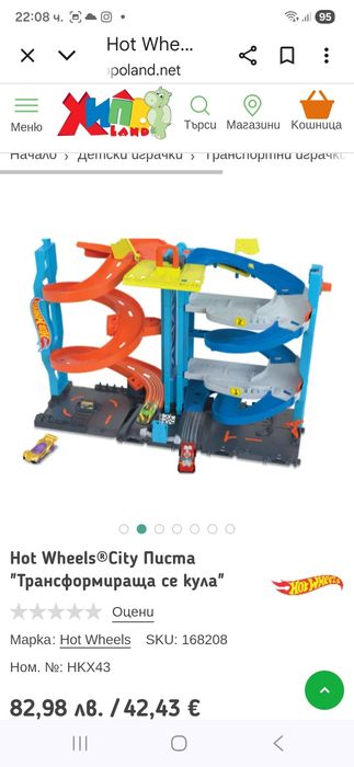 Писта Hot Wheels