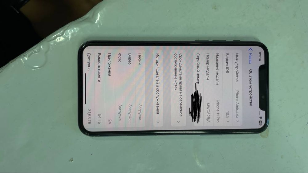 Айфон 11 про состаяание идиал СРОЧНОО