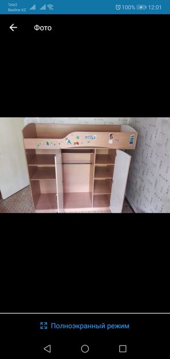 Продам шкаф-кровать