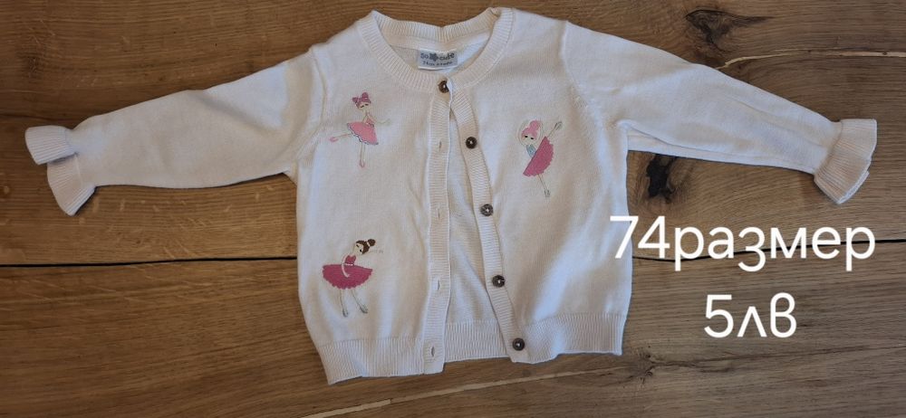 Елече за момиче 74размер