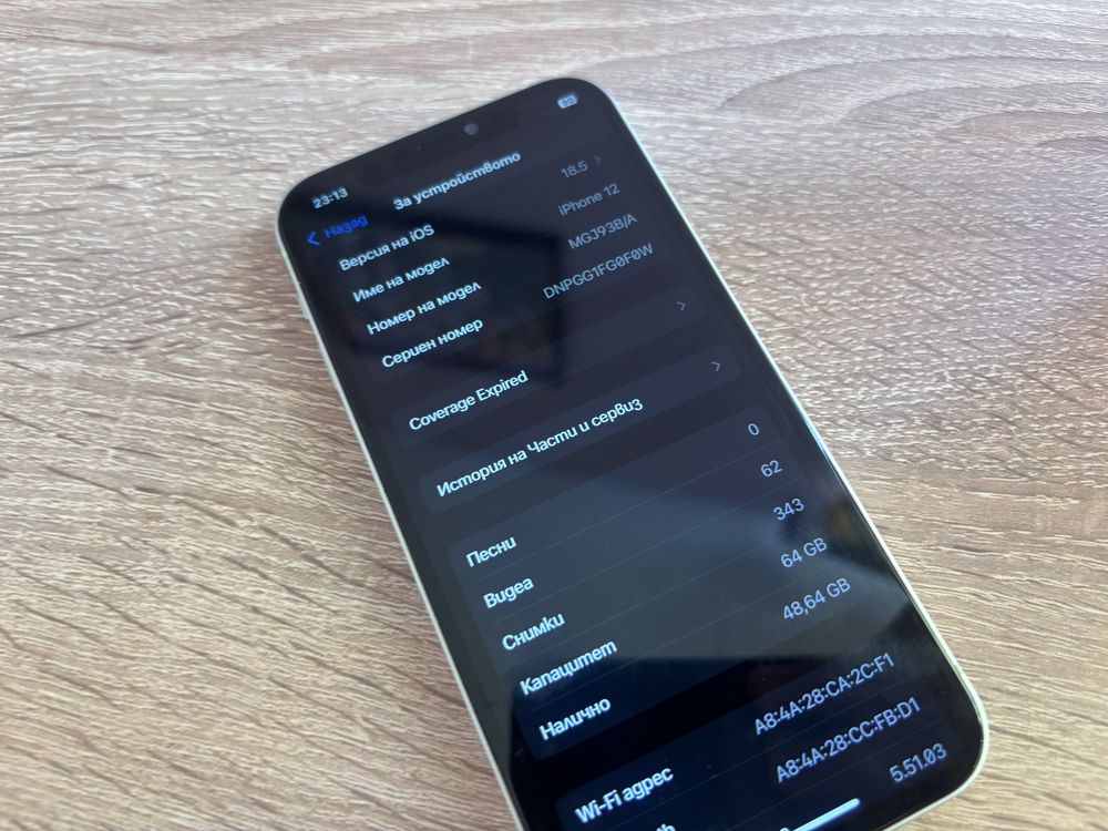 Перфектен iphone 12 Айфон 12