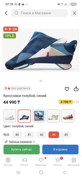 Nike 40 новые кроссы