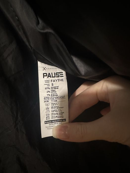 Дълго яке Pause jeans