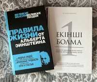 Книги, в отличном состоянии