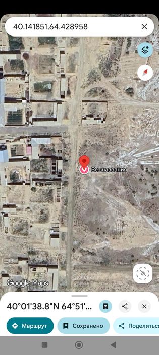 Кизилтепада 4 сотих ер сотилади