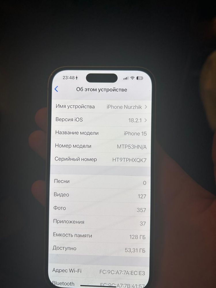 Iphone 15.