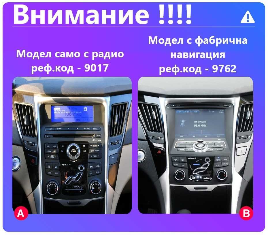 HYUNDAI Sonata VI gen Sonata 2010-2015 - 9'' Андроид Навигация, 9017