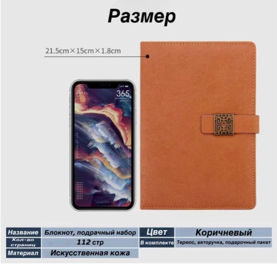Продаю оптом новый  подарочный набор