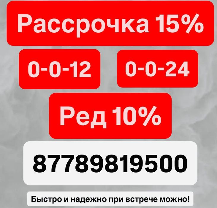 Финансовые услуги