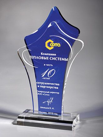 Эксклюзивные Подарки, Сувениры, Награды...