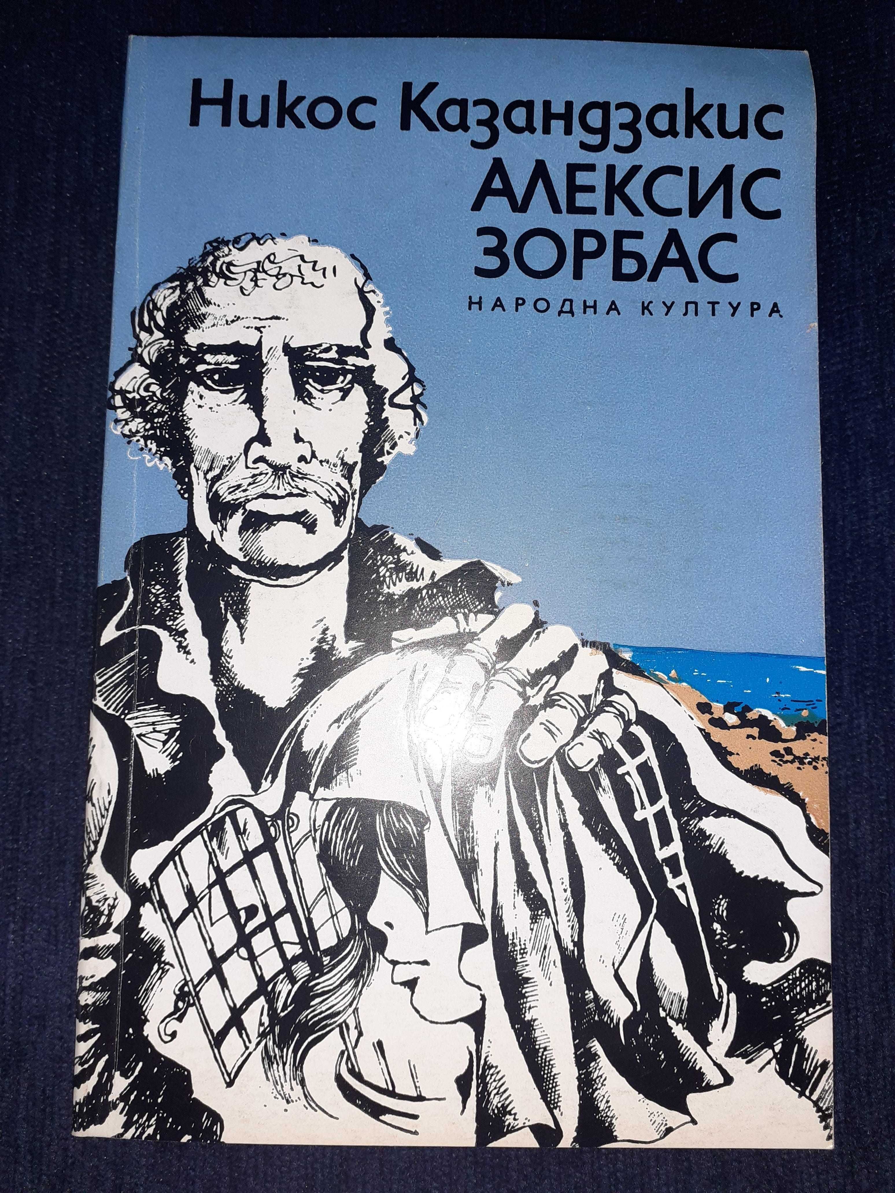 Колекция книги с техническа и художествена литература Част 2