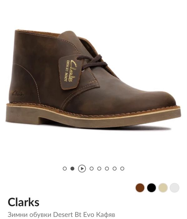 CLARKS Зимни обувки Desert Bt Evo Кафяв