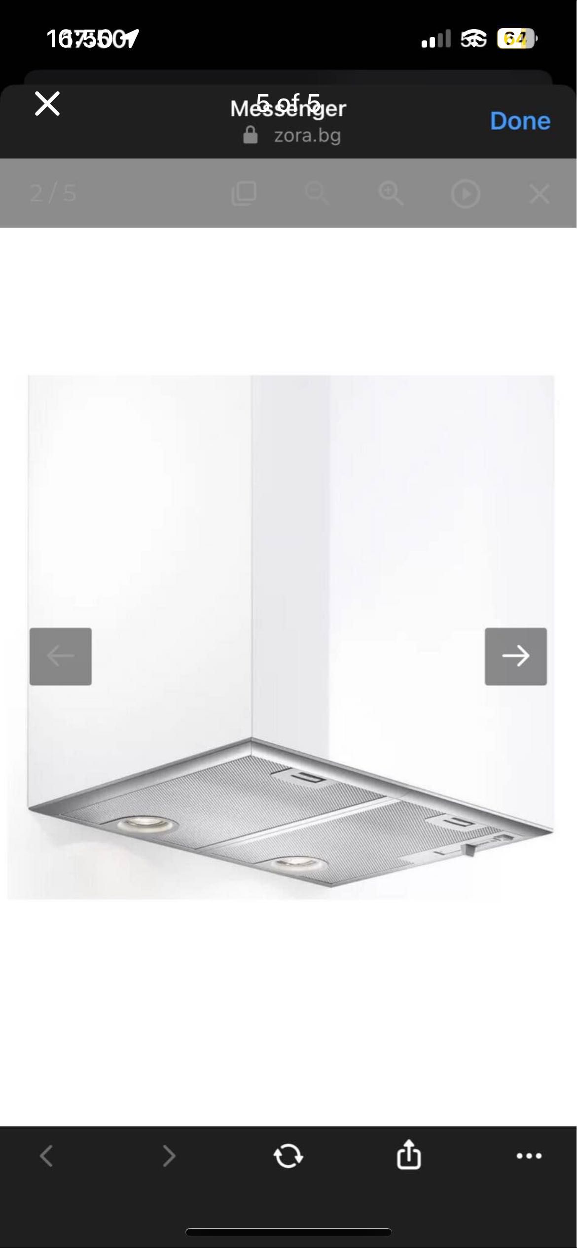 Вграден абсорбатор BOSCH DHL555BL