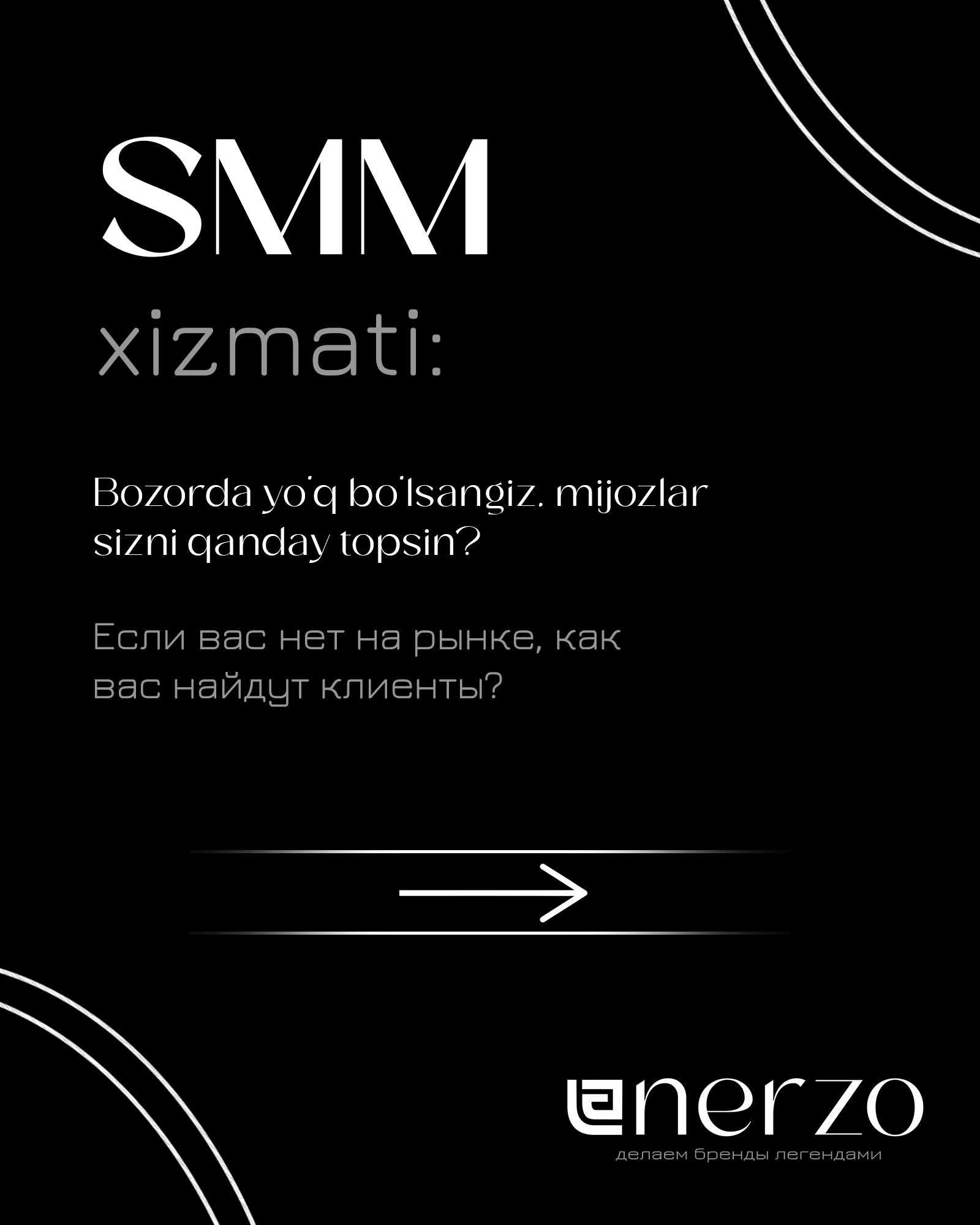 Samarqand SMM xizmatlari | Enerzo agency
