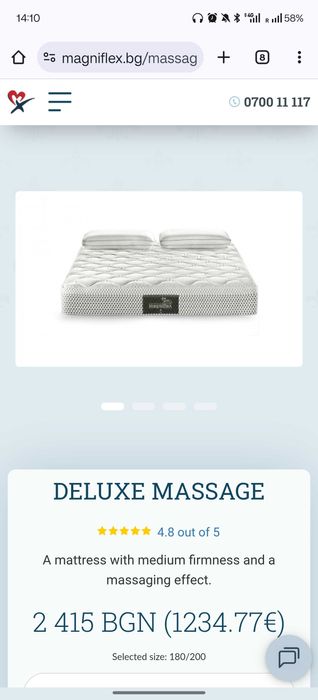 нов матрак  magniflex- massaggio deluxe