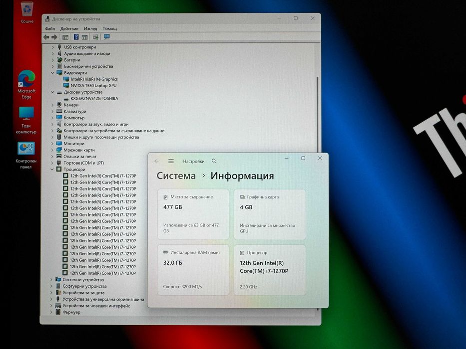 16 2.5K WQXGA i7-1270p Lenovo ThinkPad P16s 32GB RAM/512GB/Nvidia T550