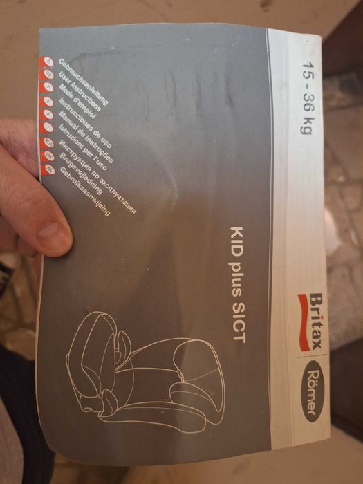 Britax Römer  - столче за кола, 15 - 36 кг, KID plus SICT.