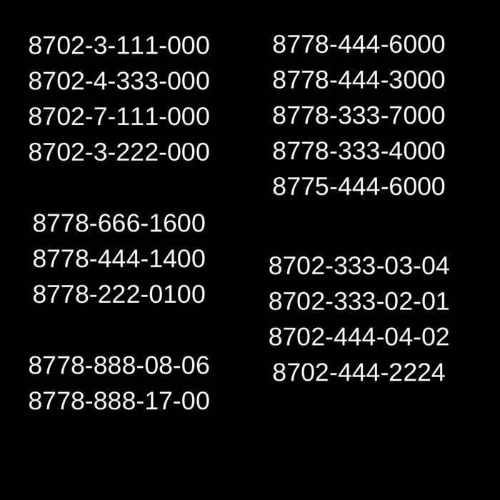 Красивые Номера разные