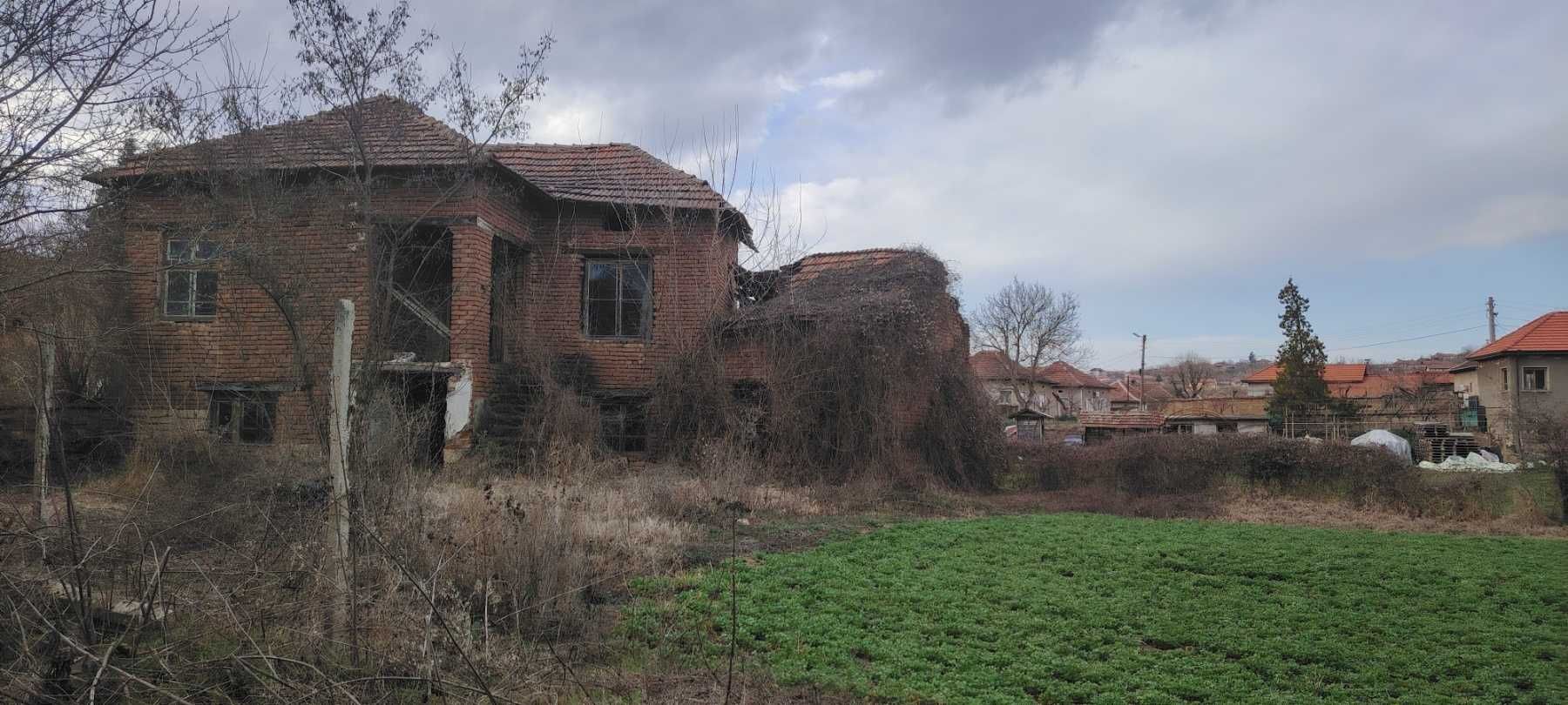 Къща с голям двор !