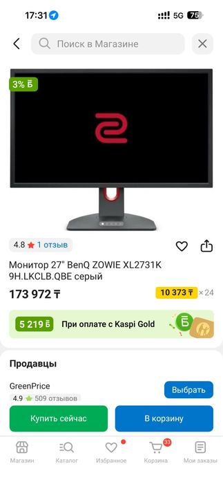 Монитор benq zowie xl2731k