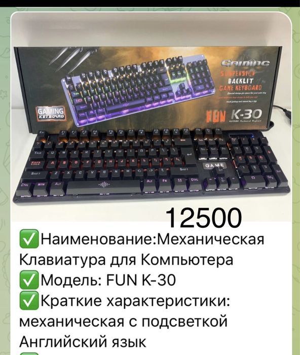 Клавиатура мышь для компьютера