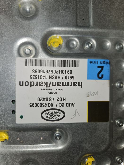 Усилвател Harman/kardon