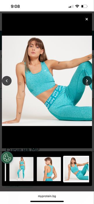 Дамски екип Му Protein