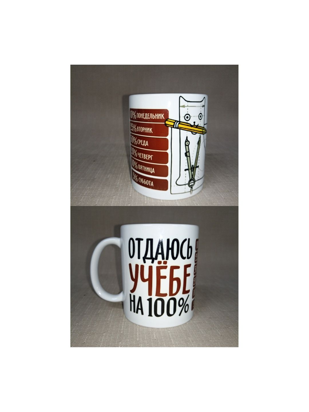 Продам кружки с рисунком